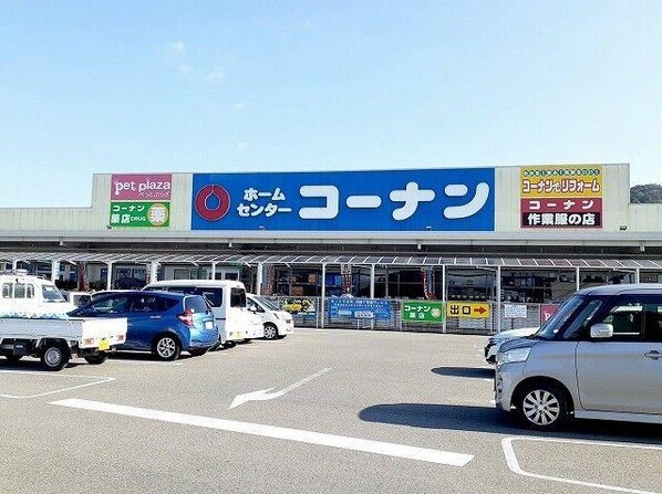 メゾンルミネ洲本IIIの物件内観写真